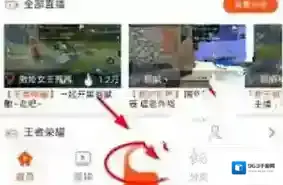 《大神互动》录视频方法介绍