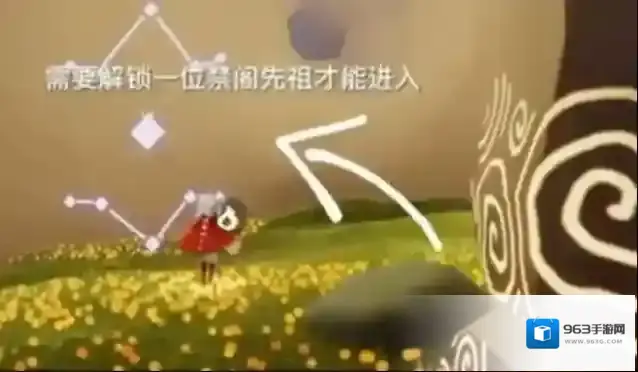 光遇地图