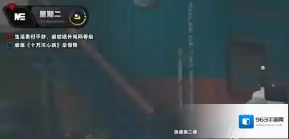 绝区零空箱子