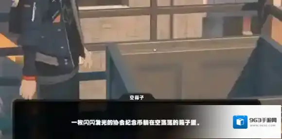 绝区零二楼