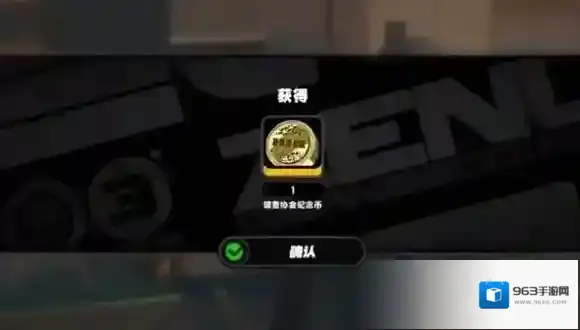 绝区零对话