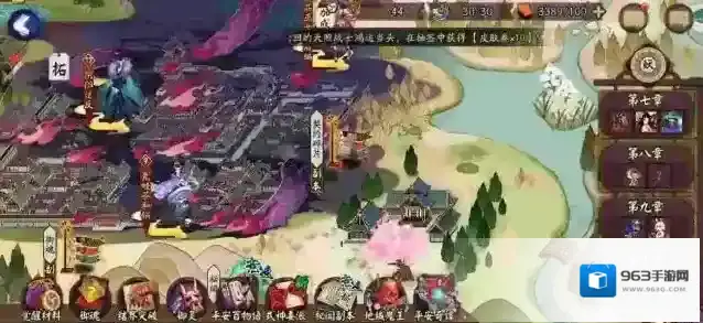 阴阳师经验