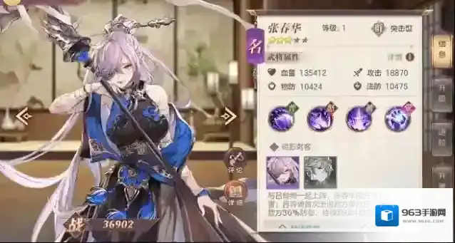 三国志幻想大陆紫卡推荐