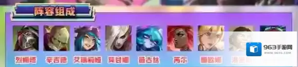 金铲铲之战哨兵