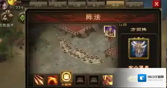 攻城掠地角色
