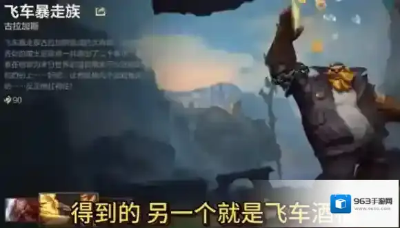 英雄联盟爆料