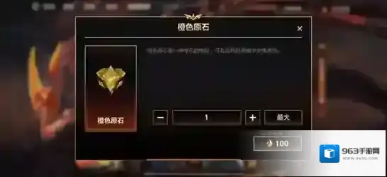 英雄联盟月龙