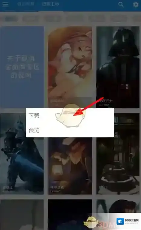 星空视频壁纸官方版