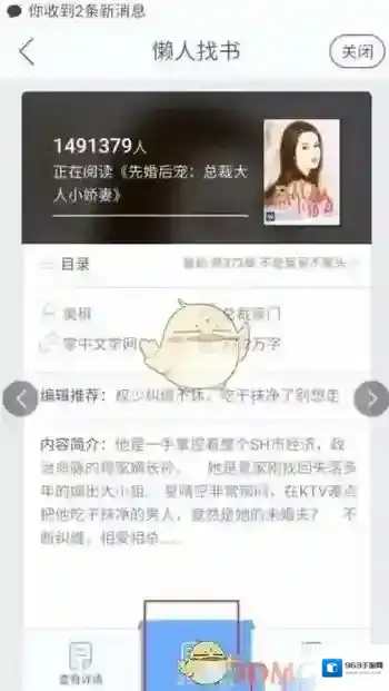 畅读书城也可以