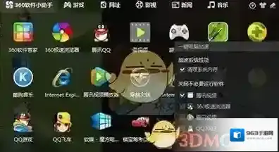 腾讯视频播放