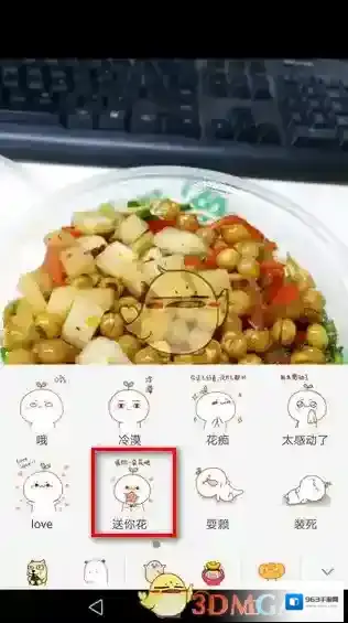 微信小伙伴们
