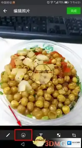 微信添加