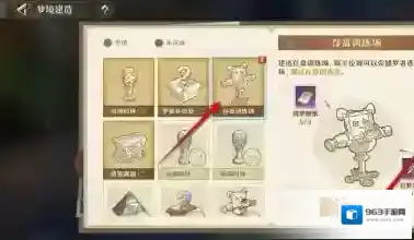 无尽梦回建造