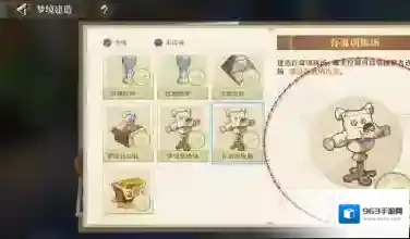 无尽梦回构建