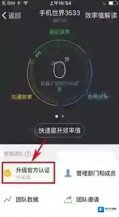 钉钉点击