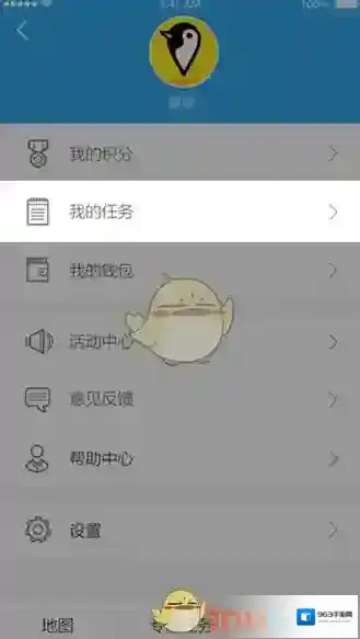 《企鹅汇图》任务审核失败解决方法