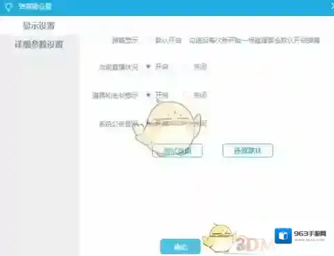 哔哩哔哩点击