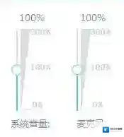 哔哩哔哩设置
