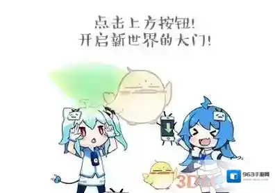 哔哩哔哩弹幕姬