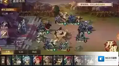 少年三国志玩家