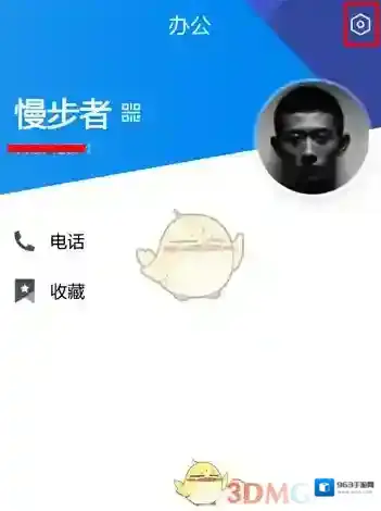 《腾讯TIM》同步聊天记录方法介绍