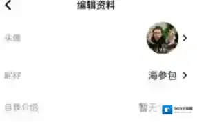 企鹅FM企鹅