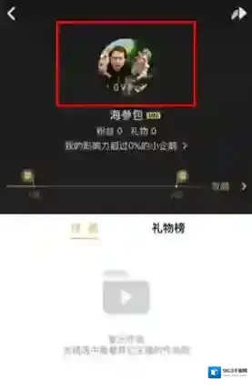 企鹅FM界面