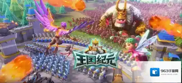 王国纪元骑兵