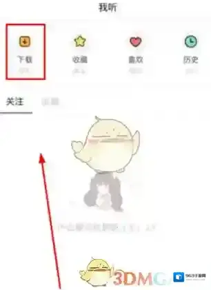 猫耳FM音频