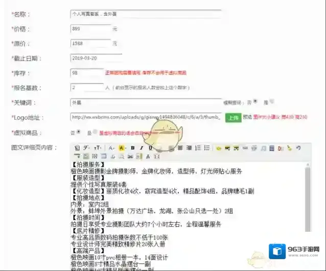 微信功能