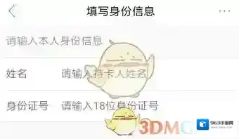 脉脉下一步