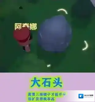 摩尔庄园方法