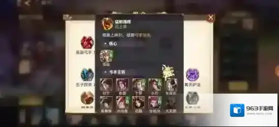 少年三国志零魔将