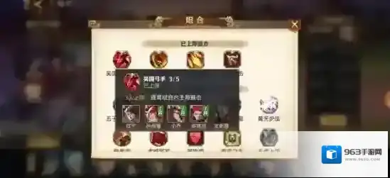 少年三国志零挑战魔将有什么技巧