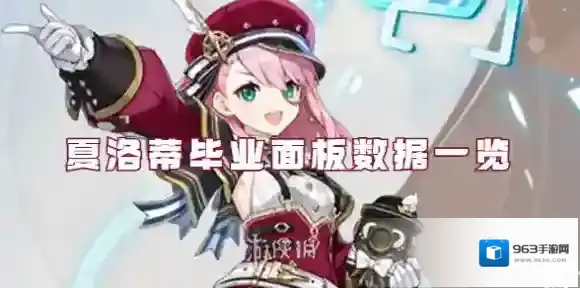 原神生命
