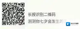 微信发生