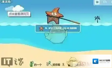 微信为什么要暂停漂流瓶