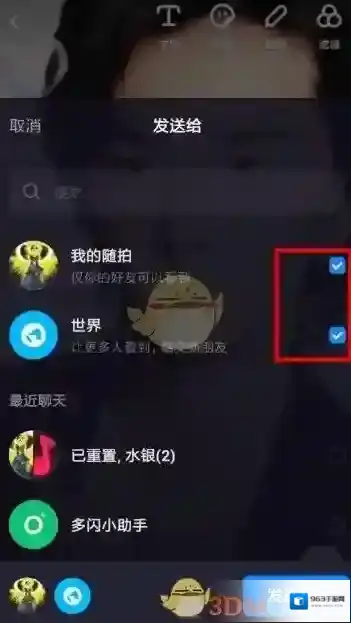 多闪拍摄