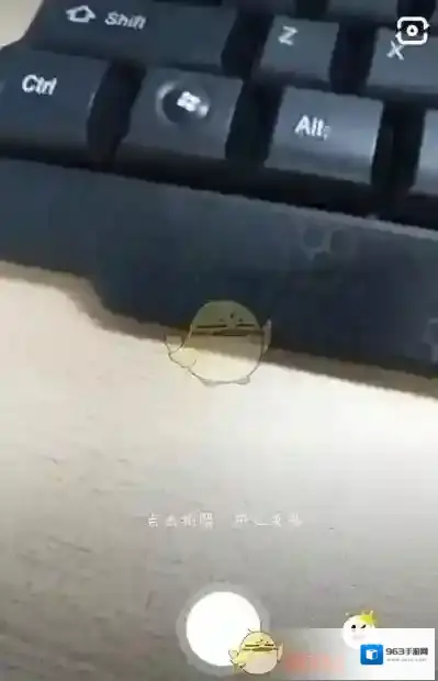 多闪点击