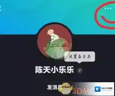 多闪如下图所示