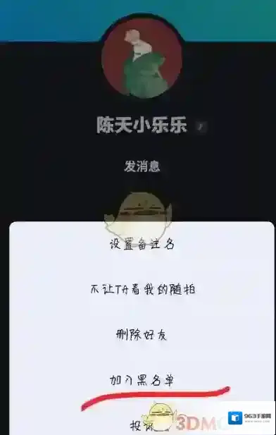 多闪点击