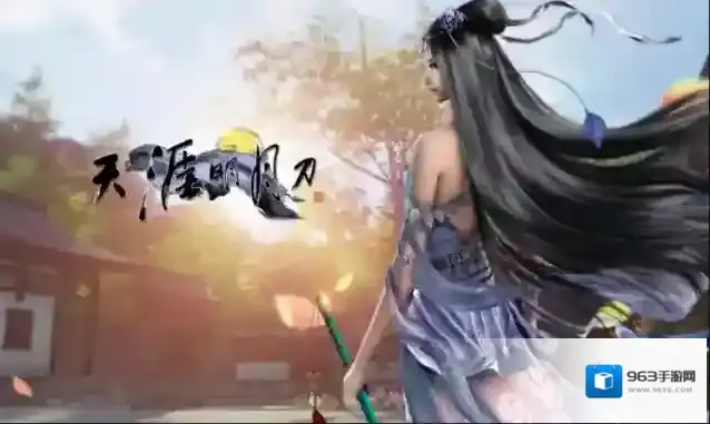 心悦返利天涯明月刀 游戏中可以领取哪些