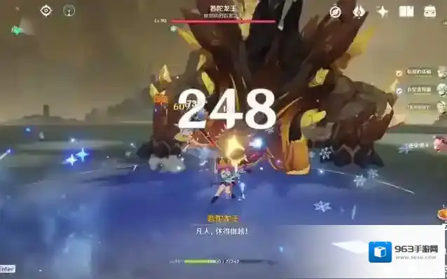 原神钟离