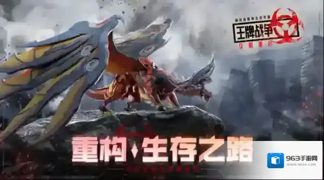 王牌战争版本