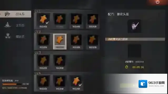 王牌战争宠物