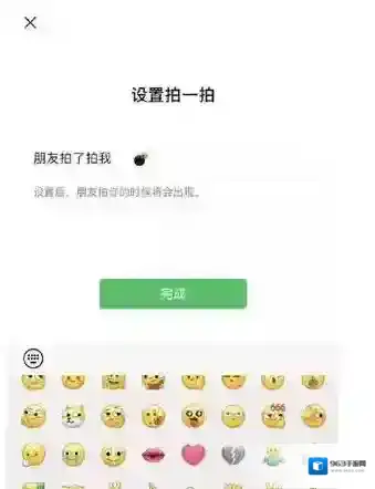 微信就会