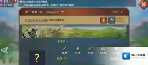 王国纪元怎么带攻城器