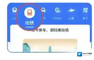 支付宝领取