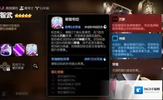 第七史诗能力