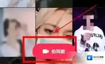 抖音怎么拍